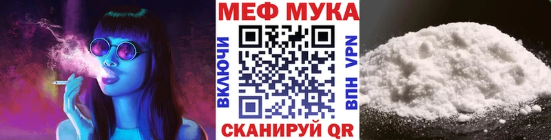 Купить наркотики сайты Донецк Конопля МЕФ Амфетамин ГАШИШ