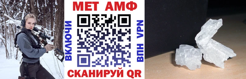 гидра ссылки  Донецк  АМФЕТАМИН 98%  где найти наркотики 