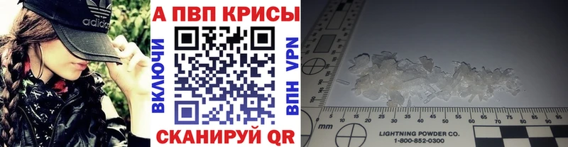 A-PVP СК  Донецк 