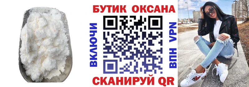 как найти закладки  площадка Telegram  БУТИРАТ оксибутират  Донецк 
