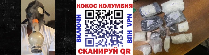 Cocaine Fish Scale  гидра зеркало  Донецк  что такое  