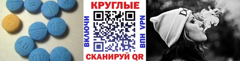OMG как зайти Донецк Экстази 300 mg
