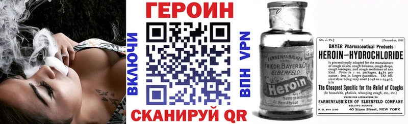 мега рабочий сайт  Донецк  ГЕРОИН герыч 