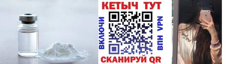 что такое   Донецк  MEGA ТОР  Кетамин ketamine 