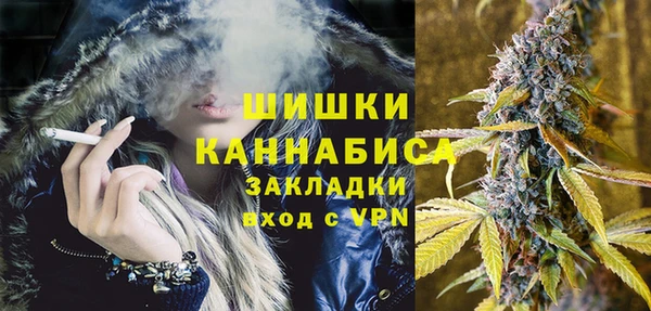метамфетамин Бородино