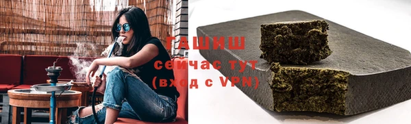 метамфетамин Бородино