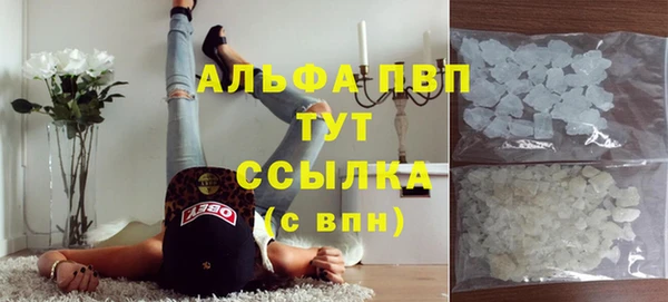 меф Бронницы