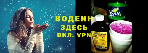 мяу мяу мука Бугульма