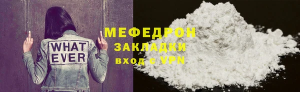 стаф Богородск