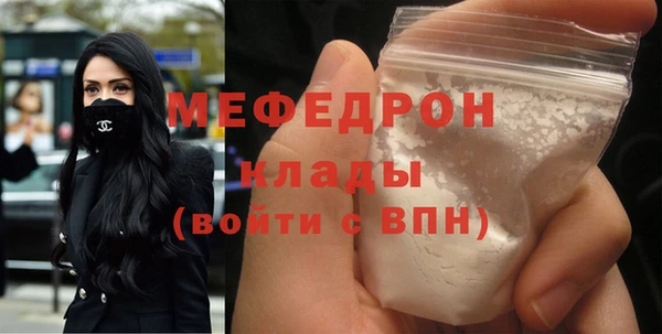 мяу мяу мука Бугульма