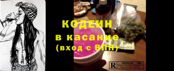 мяу мяу мука Бугульма