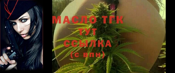меф Бронницы