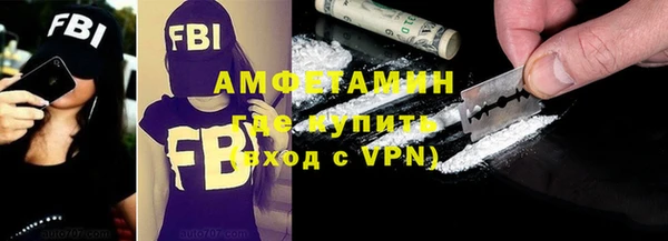 метамфетамин Бородино