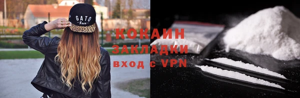 эйфоретик Богородицк