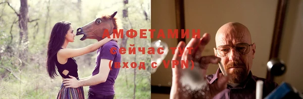 мяу мяу мука Бугульма
