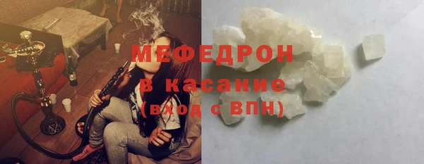 метамфетамин Бородино