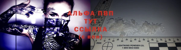 а пвп мука Белоозёрский
