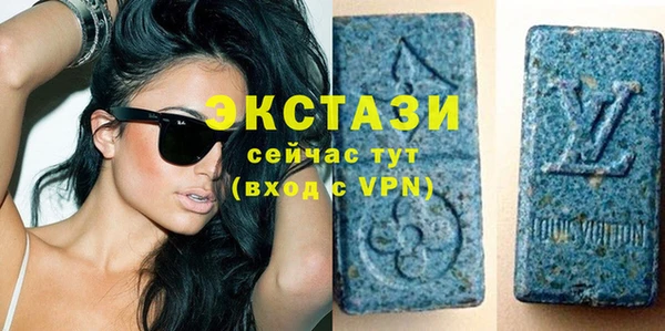 мяу мяу мука Бугульма