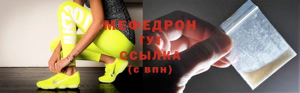 стаф Богородск