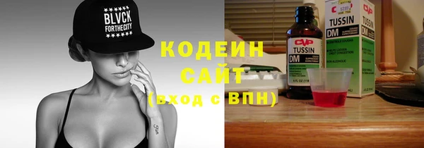 меф Бронницы