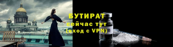 эйфоретик Богородицк