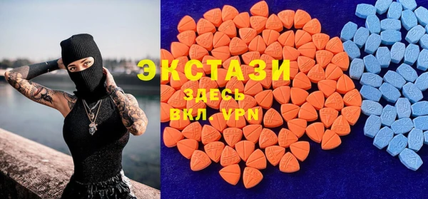мяу мяу мука Бугульма