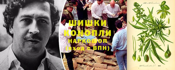 MDMA Сосновый Бор