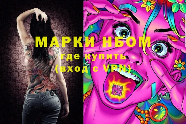 меф Бронницы