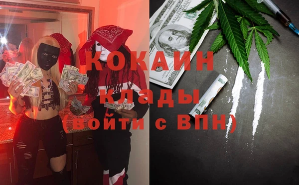 эйфоретик Богородицк