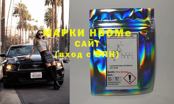 мяу мяу мука Бугульма