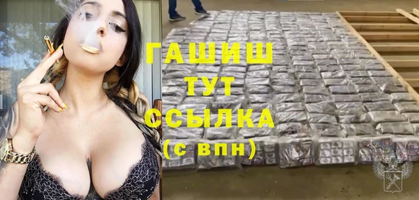 крисы Сосновоборск