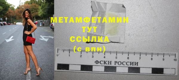 меф Бронницы
