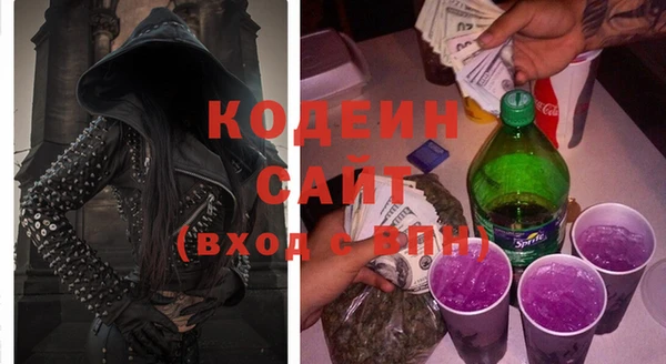 метамфетамин Беломорск