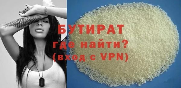 эйфоретик Богородицк