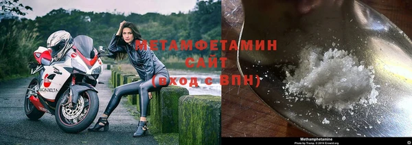 эйфоретик Богородицк