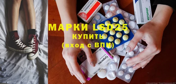 меф Бронницы