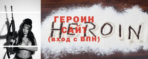 каннабис Богданович