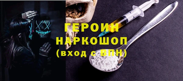 крисы Сосновоборск