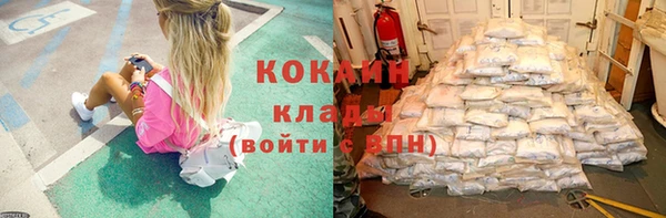 метамфетамин Бородино