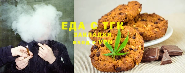 мяу мяу мука Бугульма
