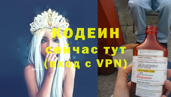 метамфетамин Бородино