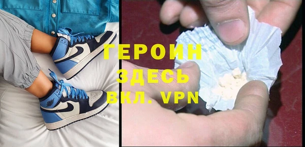 меф Бронницы