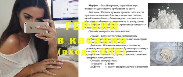 меф Бронницы