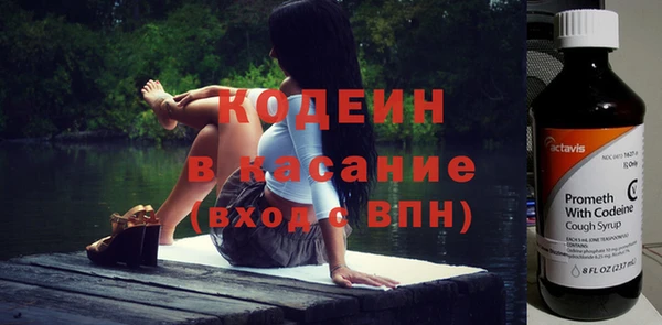 меф Бронницы