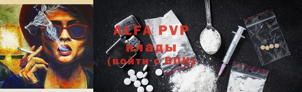 героин Сосновка