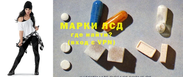метамфетамин Бородино