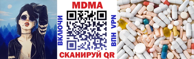 где купить наркотик  Донецк  blacksprut ССЫЛКА  MDMA Molly 