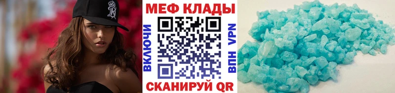 где продают Донецк Мефедрон кристаллы