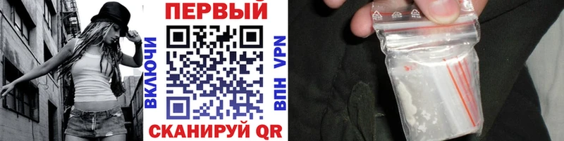 ОМГ ОМГ онион  Донецк  МЕТАМФЕТАМИН мет 