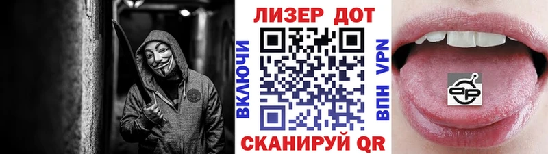 Наркотические марки 1,8мг Донецк